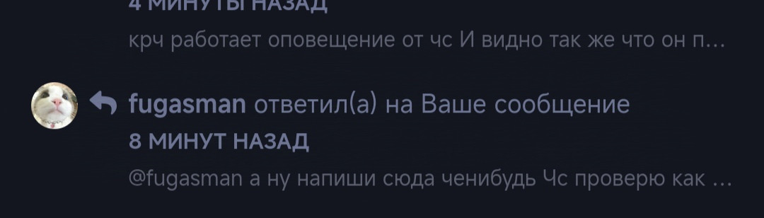 {TEXT?}