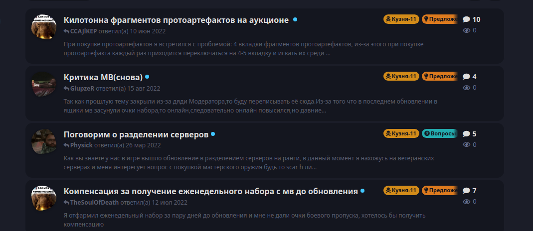 {TEXT?}