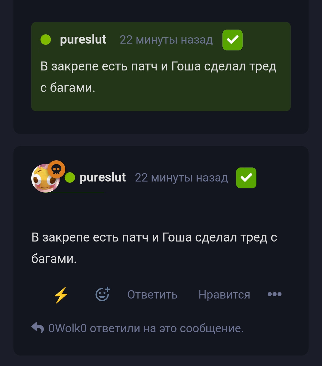 {TEXT?}