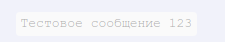 {TEXT?}