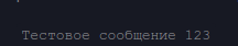 {TEXT?}
