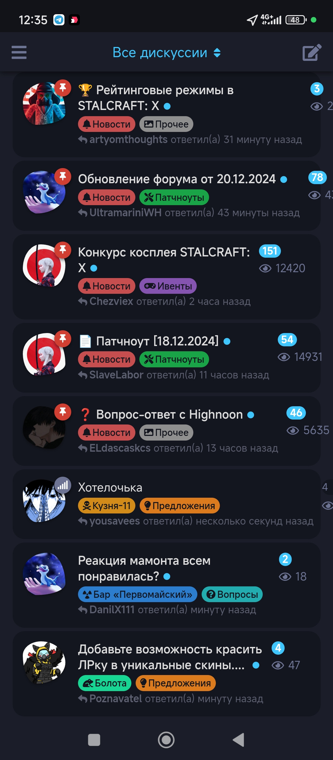 {TEXT?}