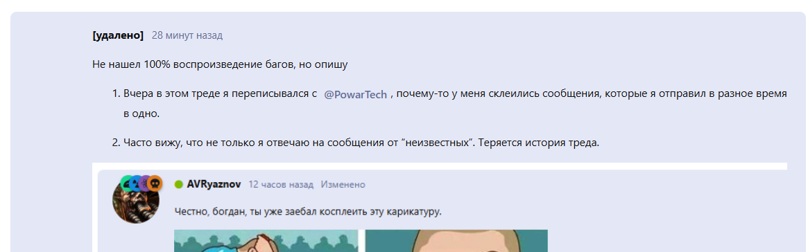 {TEXT?}