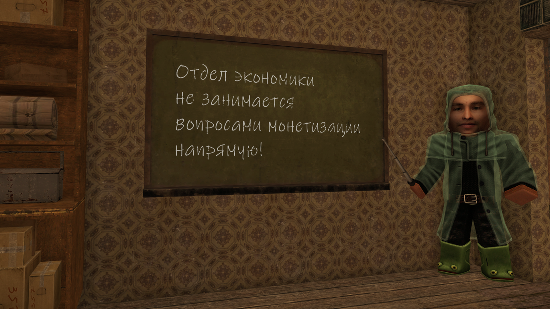 {TEXT?}