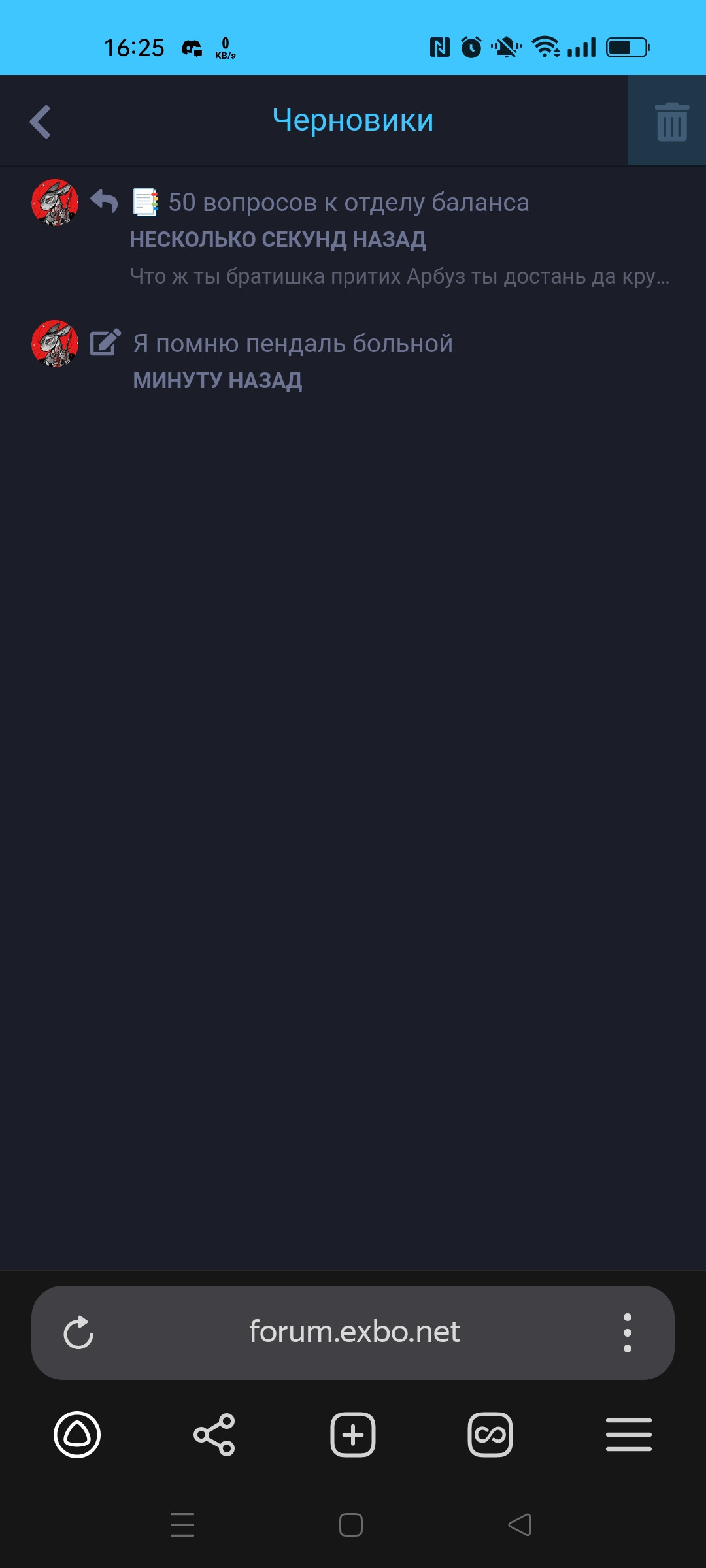 {TEXT?}