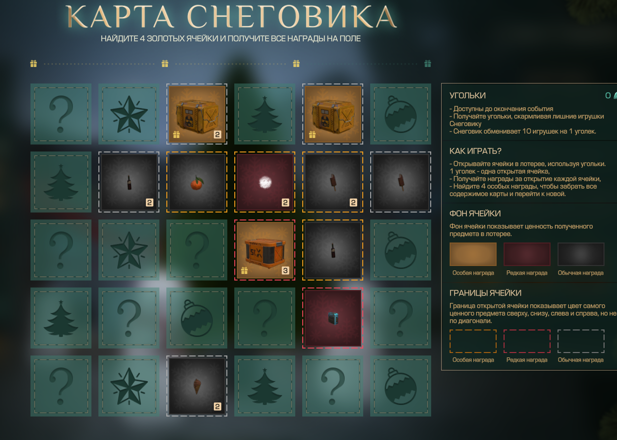 {TEXT?}