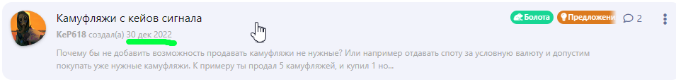 {TEXT?}