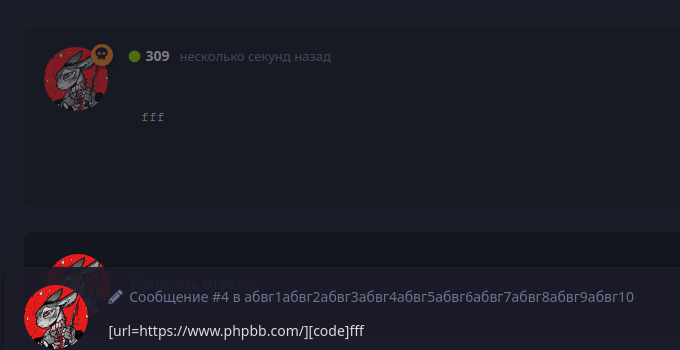 {TEXT?}