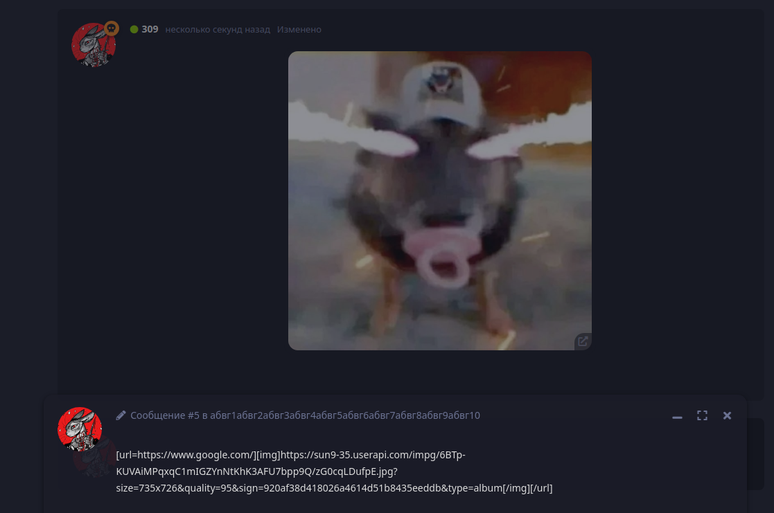 {TEXT?}