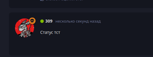 {TEXT?}