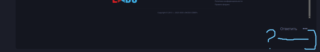 {TEXT?}