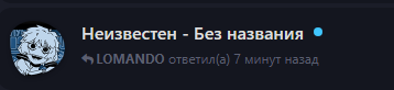 {TEXT?}