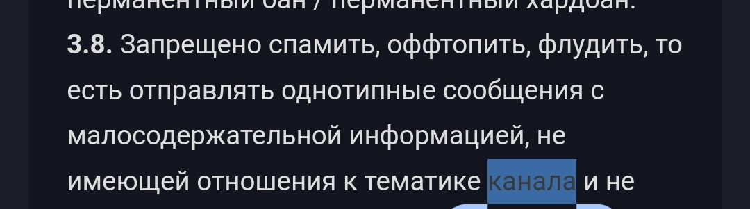 {TEXT?}