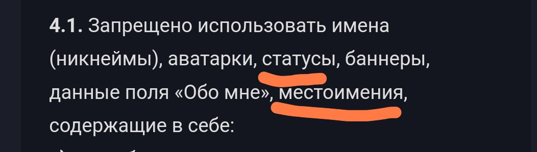 {TEXT?}