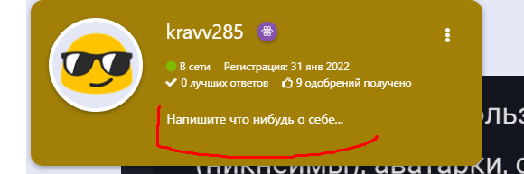 {TEXT?}