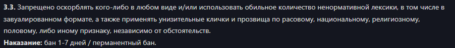 {TEXT?}