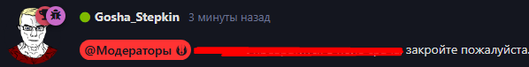 {TEXT?}