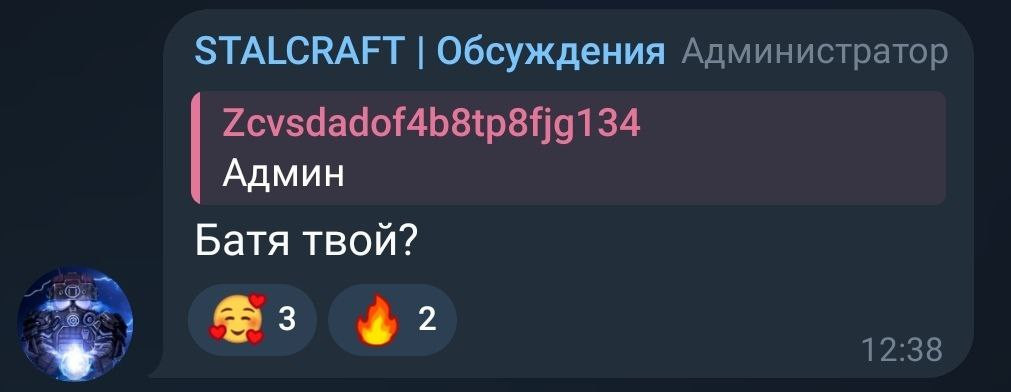 {TEXT?}