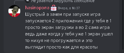 {TEXT?}