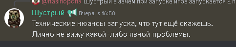 {TEXT?}