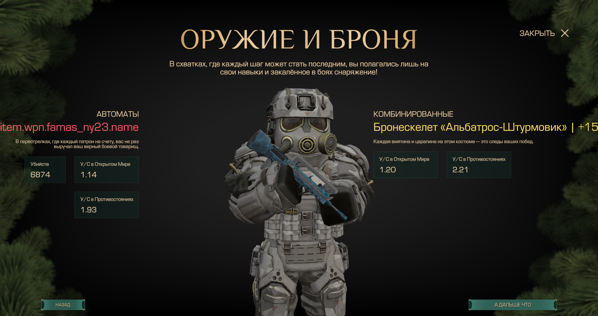 {TEXT?}