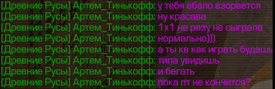 {TEXT?}