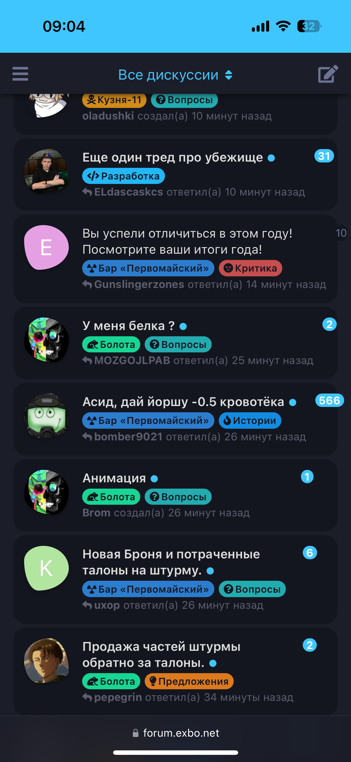 {TEXT?}