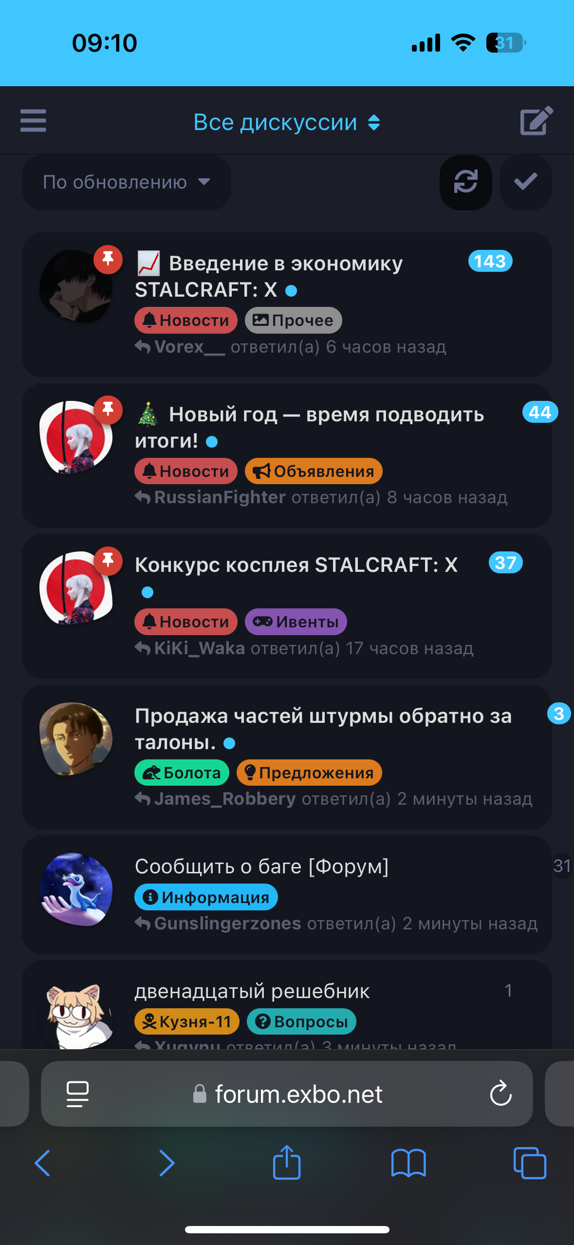 {TEXT?}
