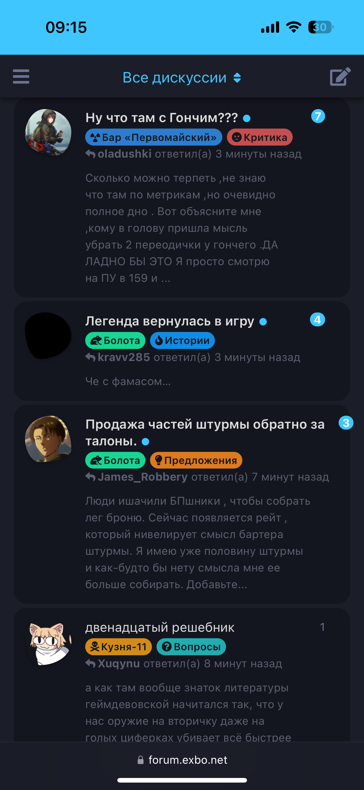 {TEXT?}