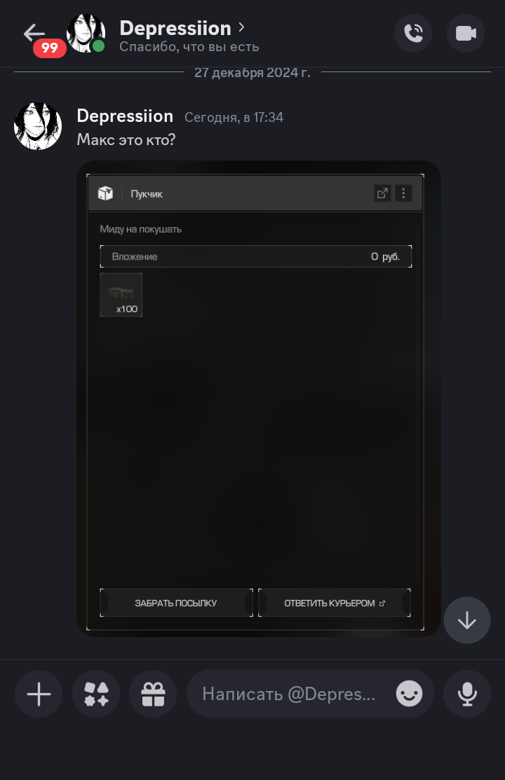 {TEXT?}