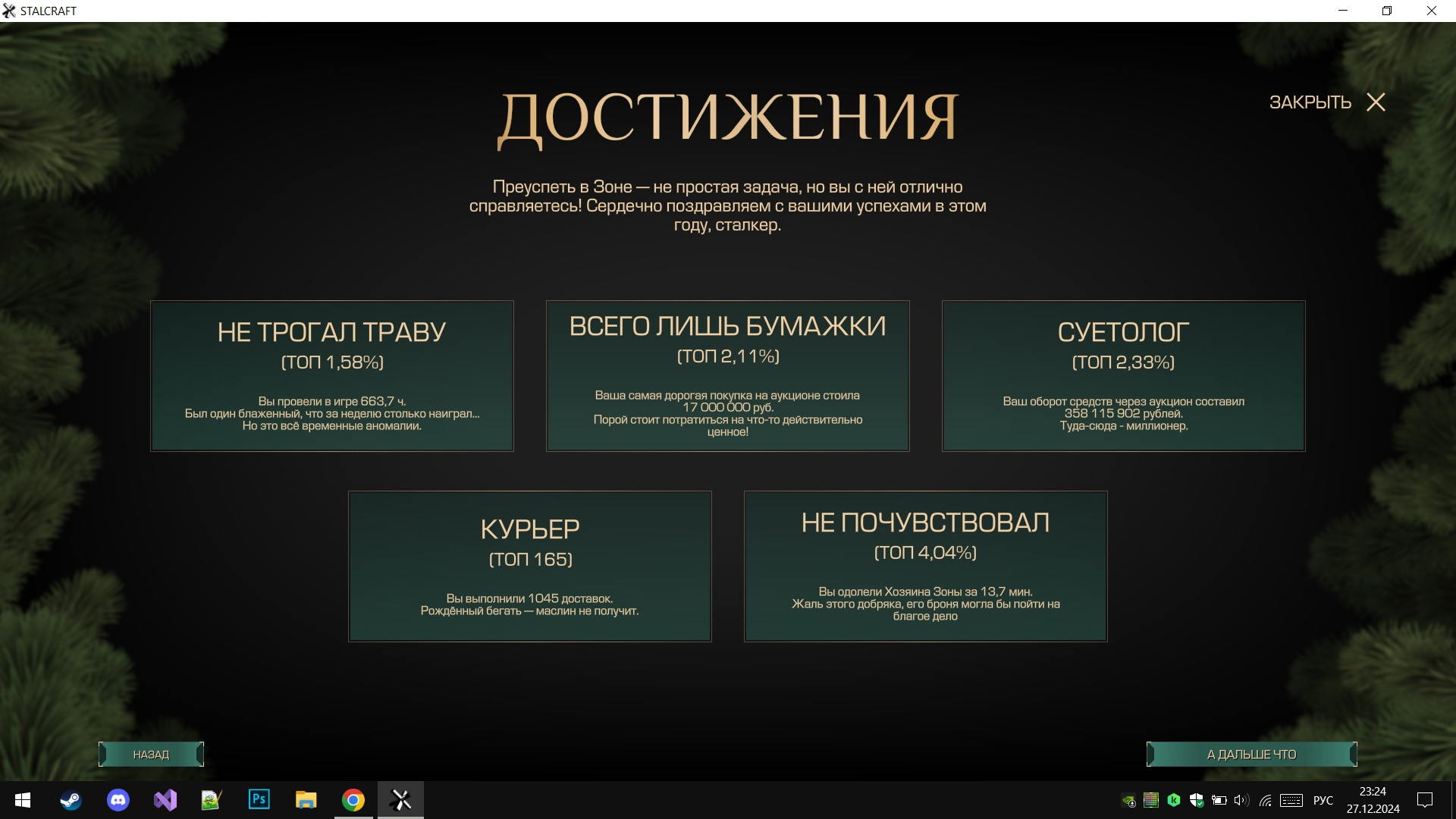 {TEXT?}
