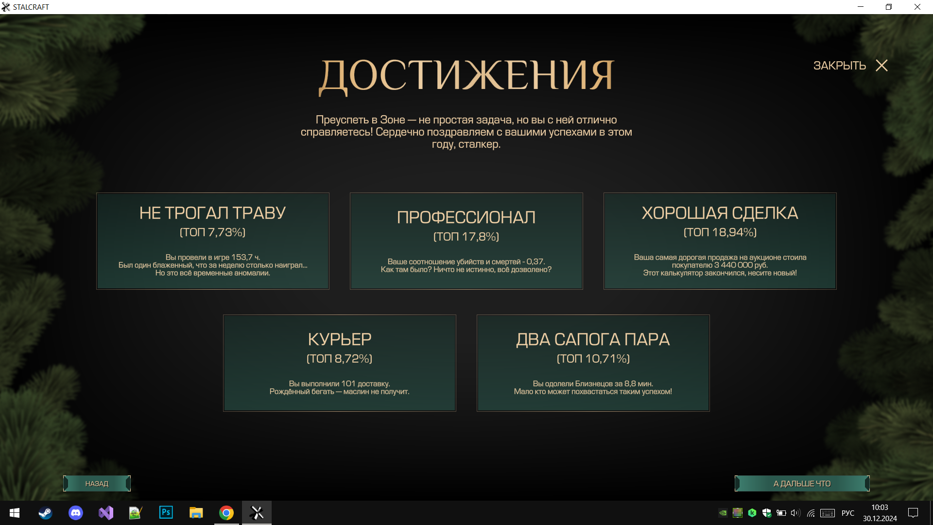 {TEXT?}