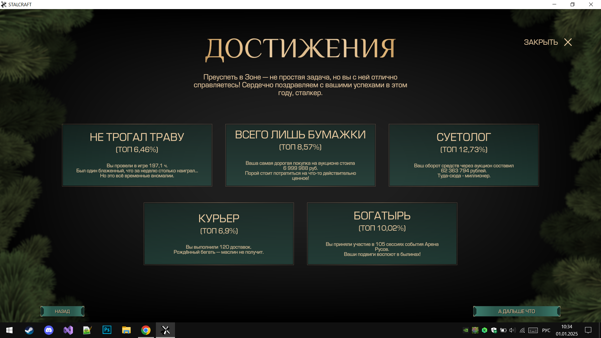 {TEXT?}
