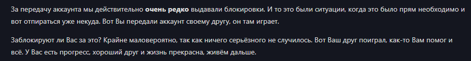 {TEXT?}