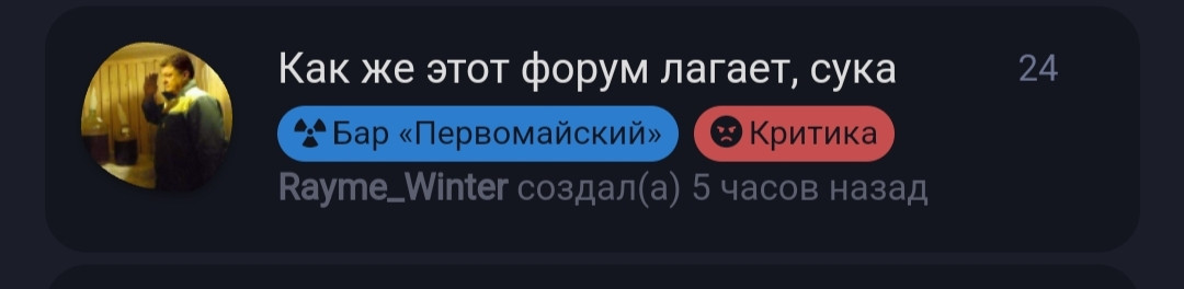 {TEXT?}