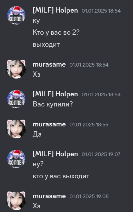 {TEXT?}