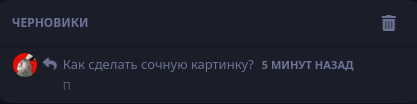 {TEXT?}