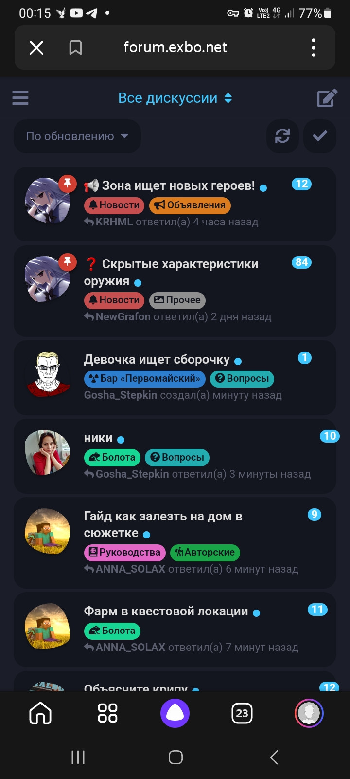 {TEXT?}