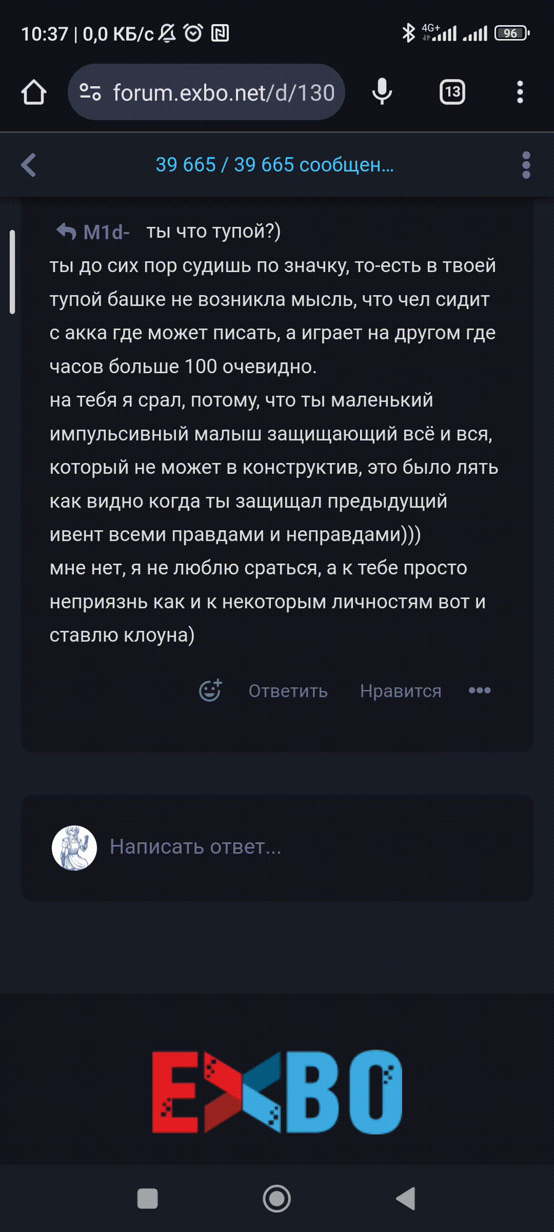{TEXT?}