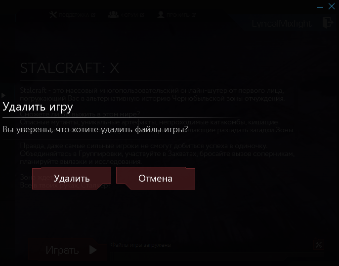 {TEXT?}