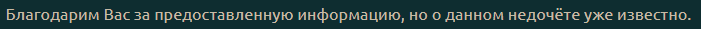 {TEXT?}