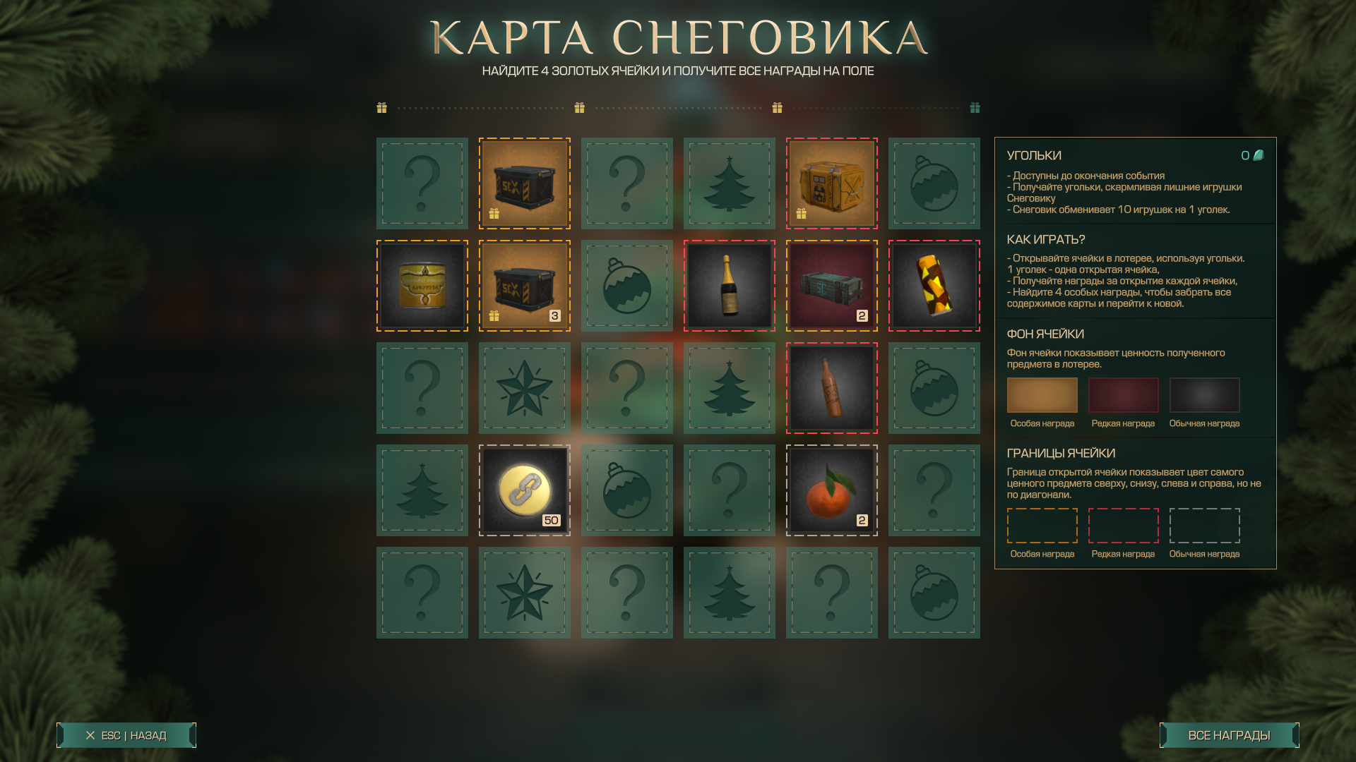 {TEXT?}