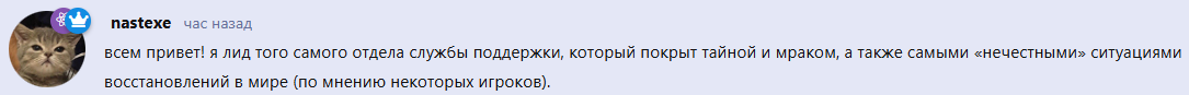 {TEXT?}
