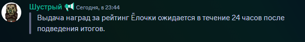 {TEXT?}