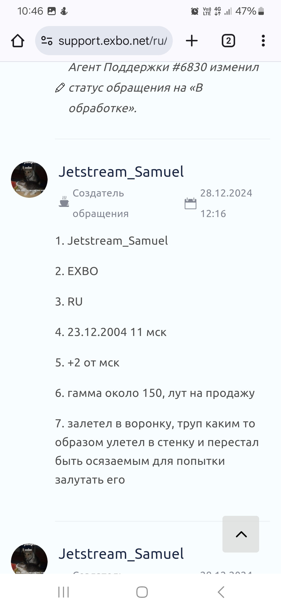 {TEXT?}