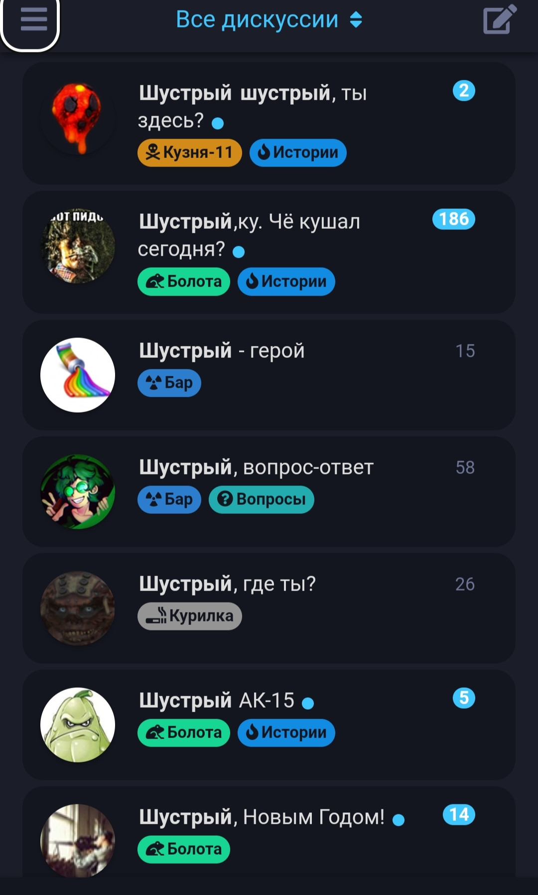 {TEXT?}