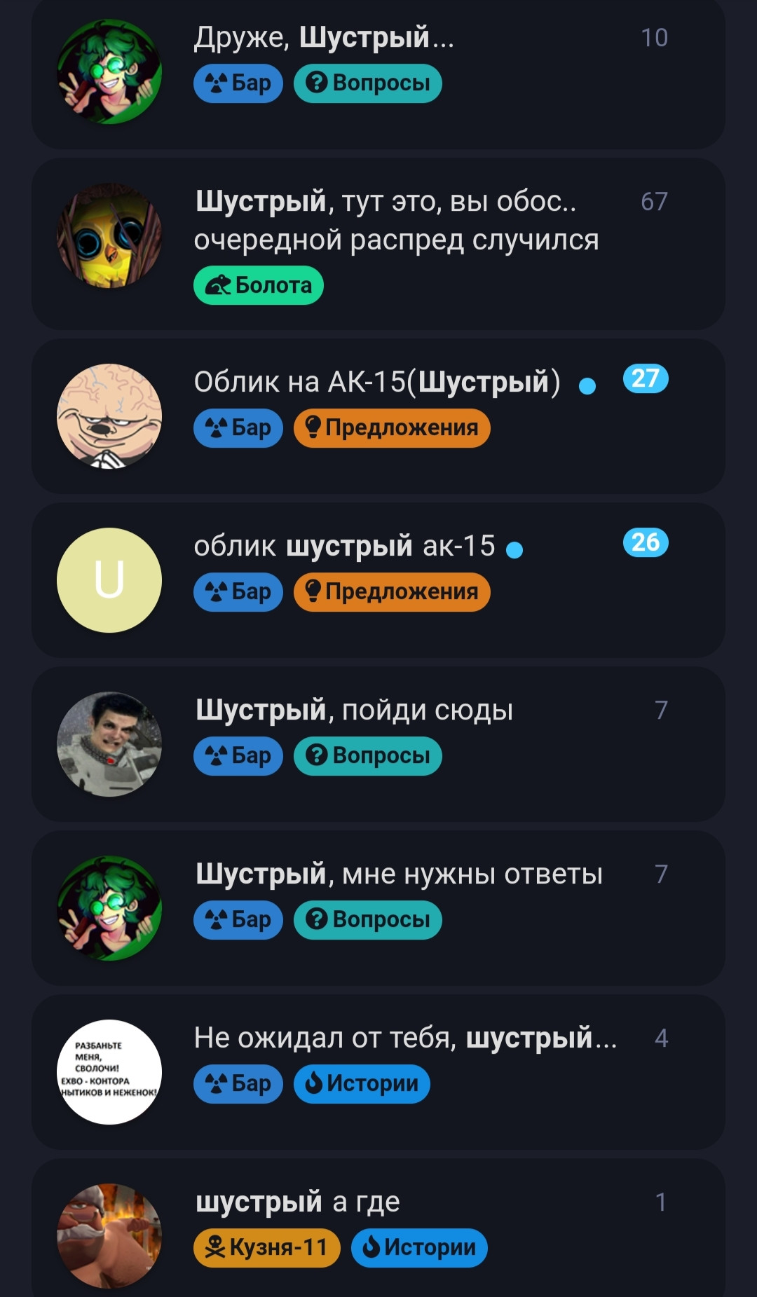 {TEXT?}