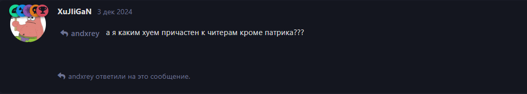 {TEXT?}