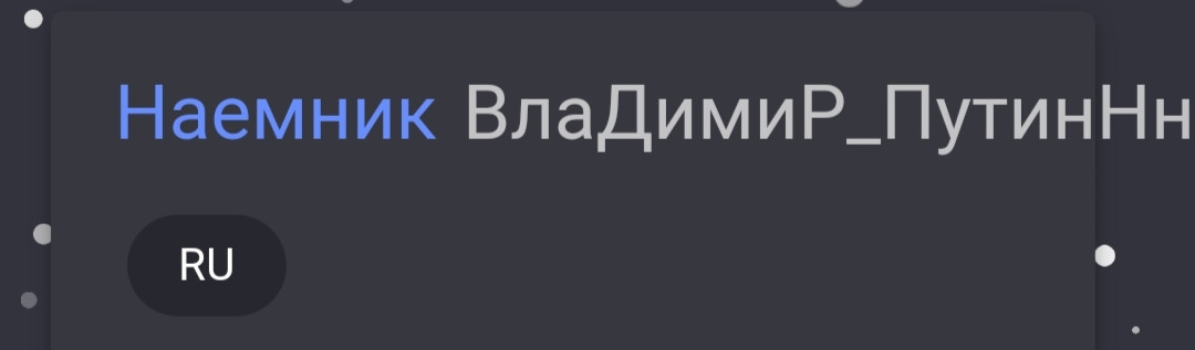 {TEXT?}