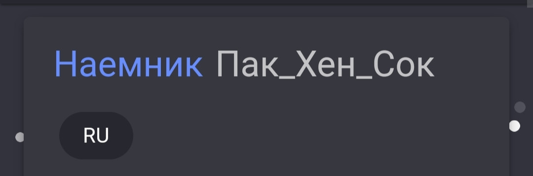 {TEXT?}
